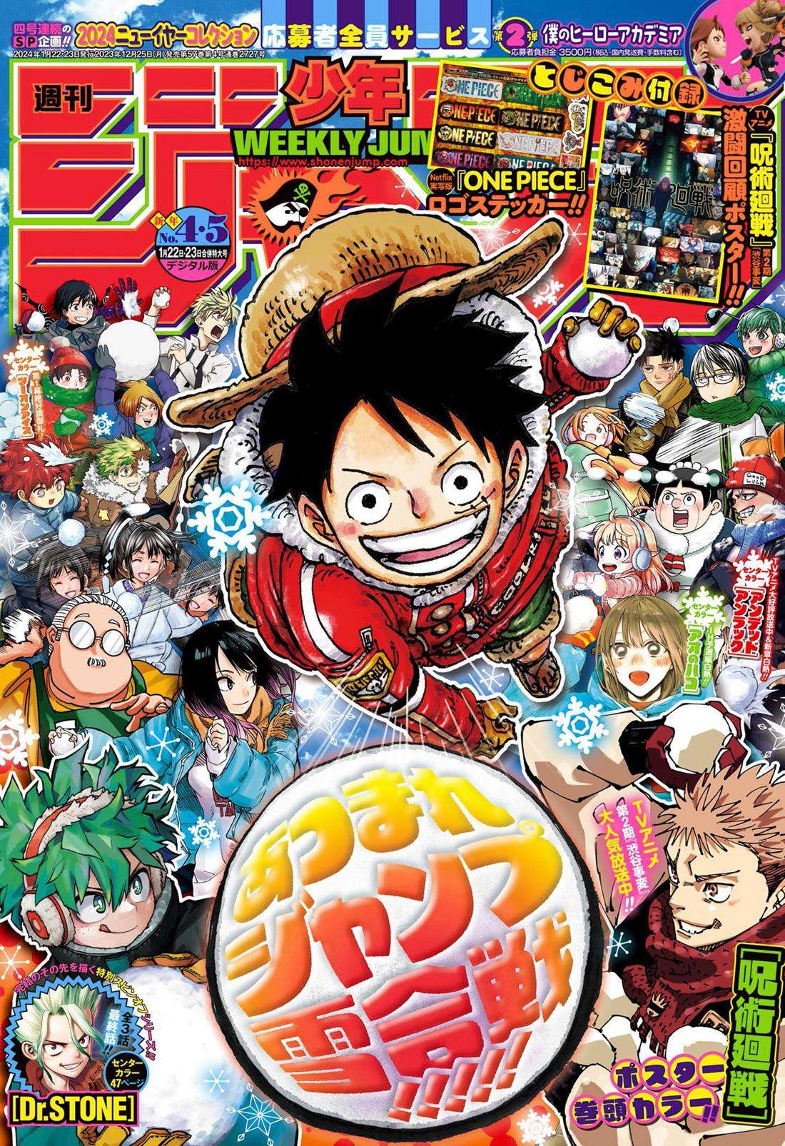 One Piece Chapter 1102 scans online, Read One Piece Chapter 1102 in English, read One Piece Chapter 1102 for free, One Piece Chapter 1102 reaper scans, One Piece Chapter 1102 reaper scans, , One Piece Chapter 1102 on reaper scans,One Piece Chapter 1102 Online for FREE, One Piece Chapter 1102 Manga English, One Piece Chapter 1102 Manhua, One Piece Chapter 1102 Manhwa for FREE