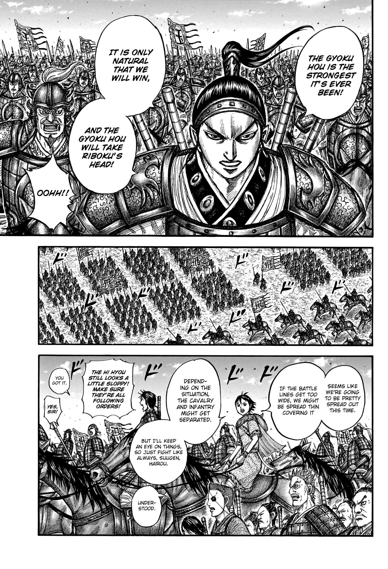 Kingdom, chapter 772