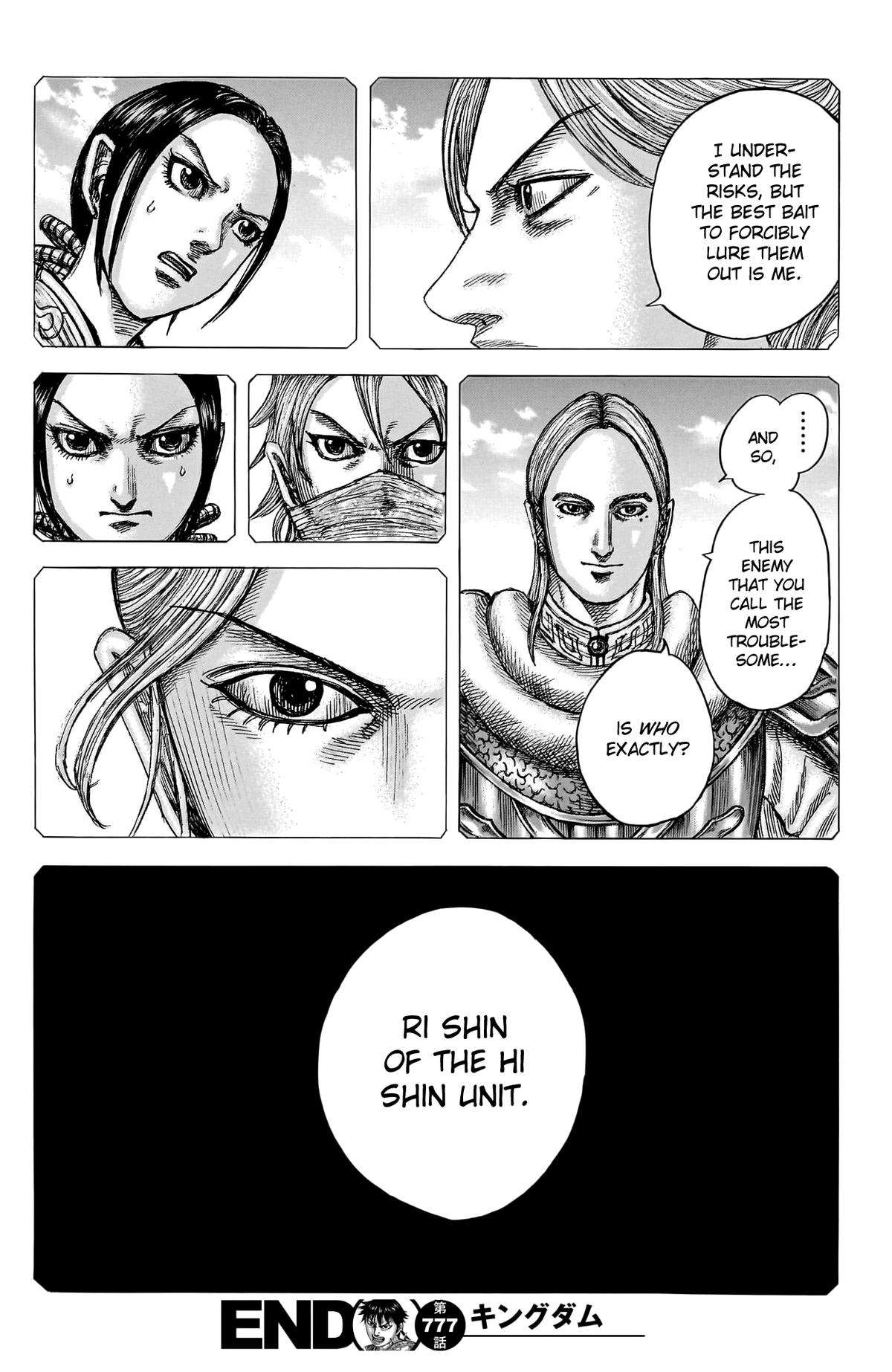 Kingdom, chapter 777