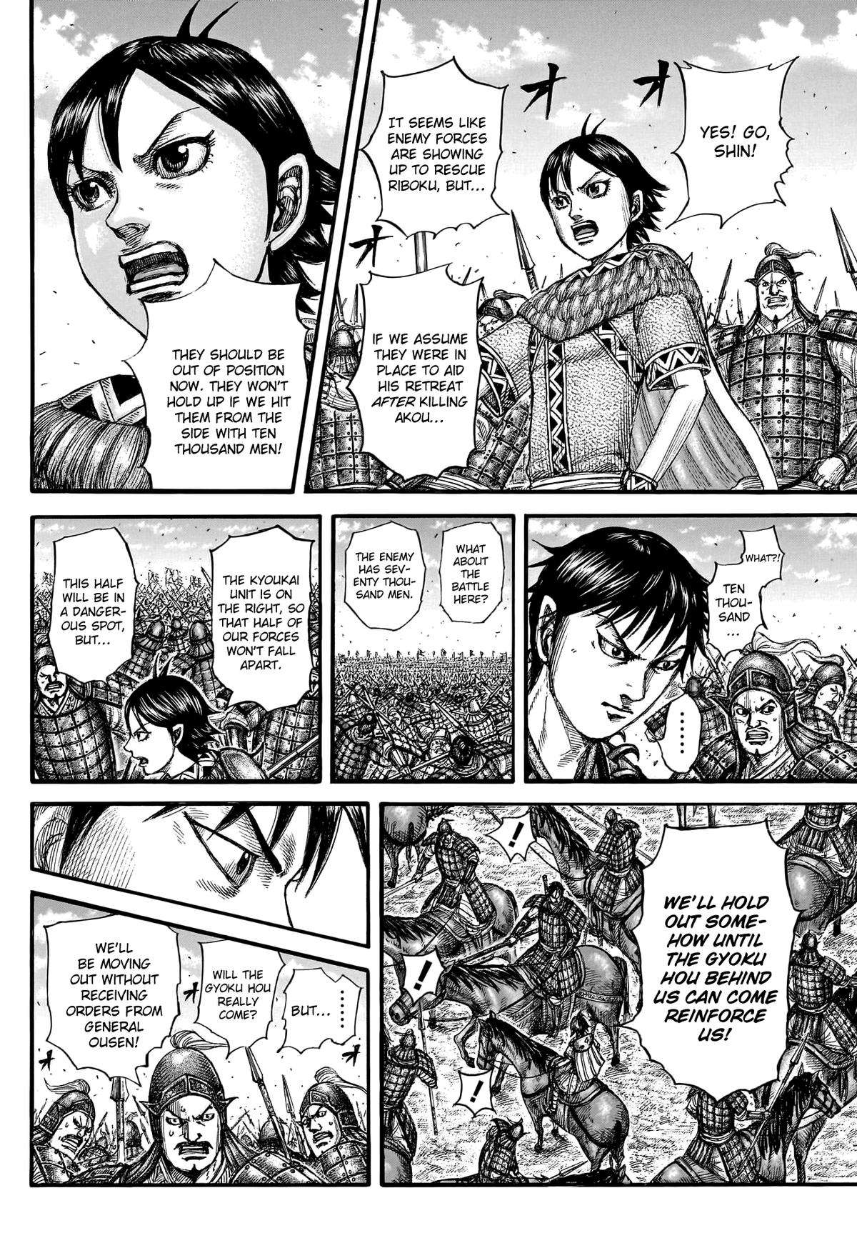 Kingdom, chapter 777