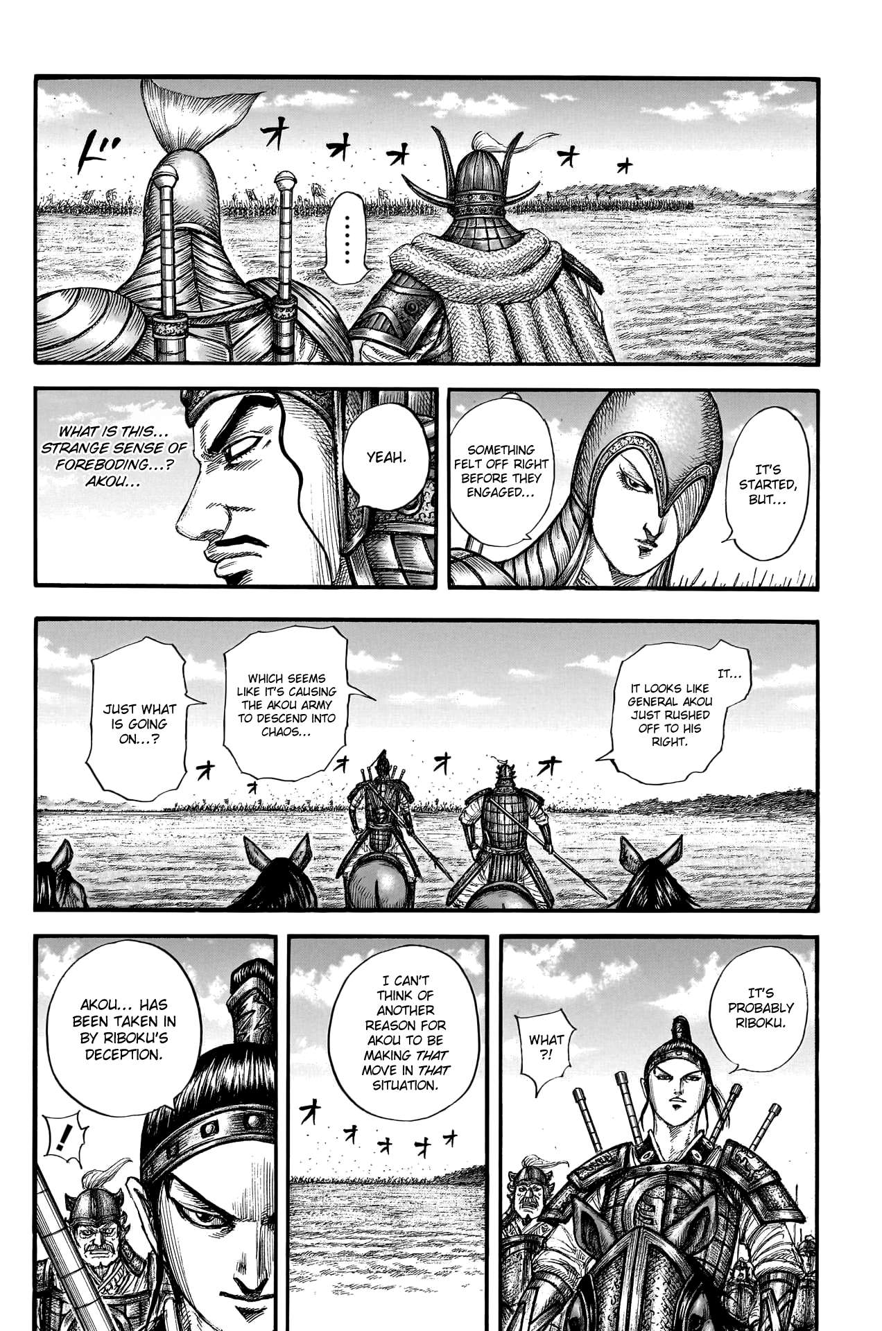 Kingdom, chapter 775