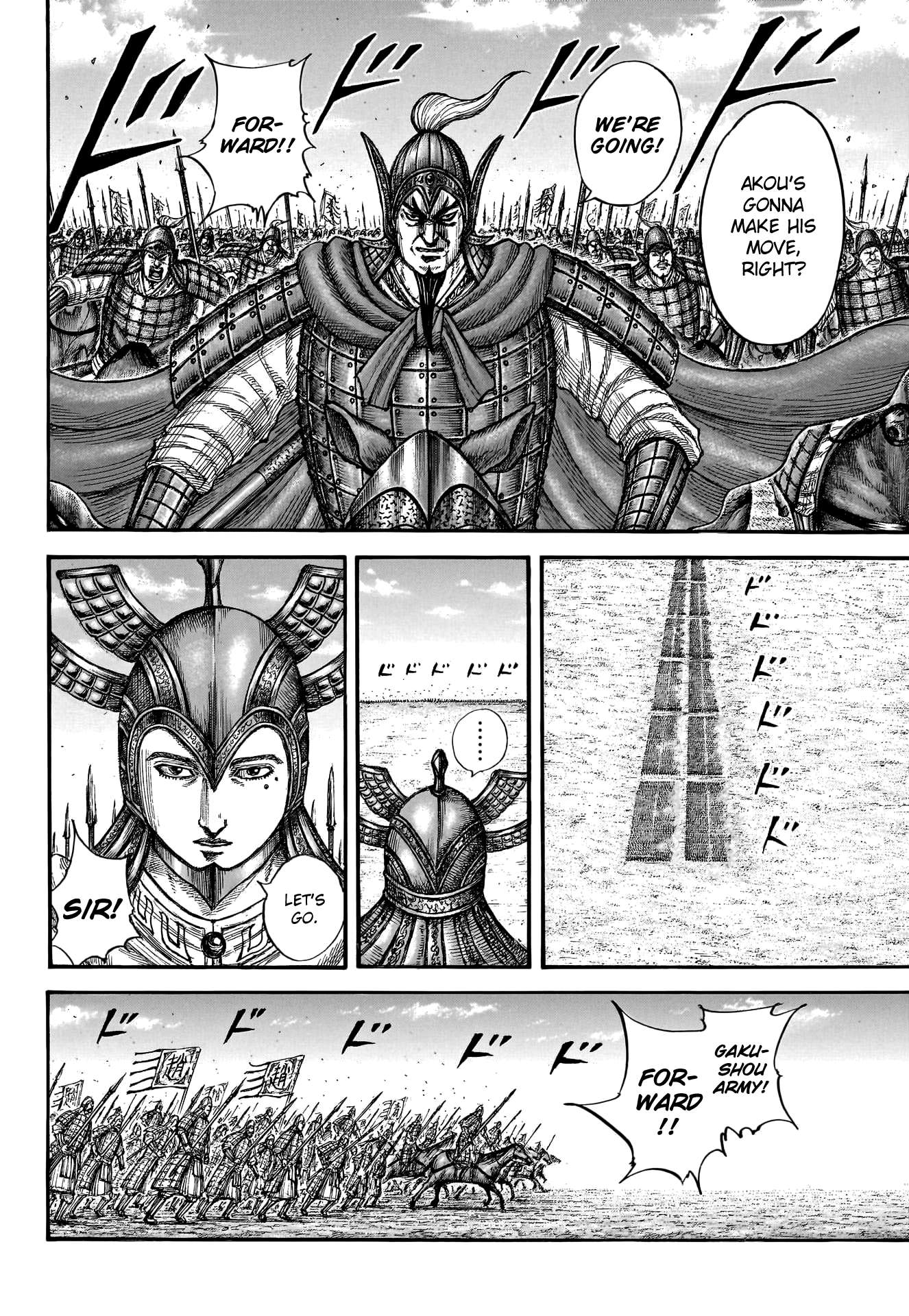 Kingdom, chapter 774