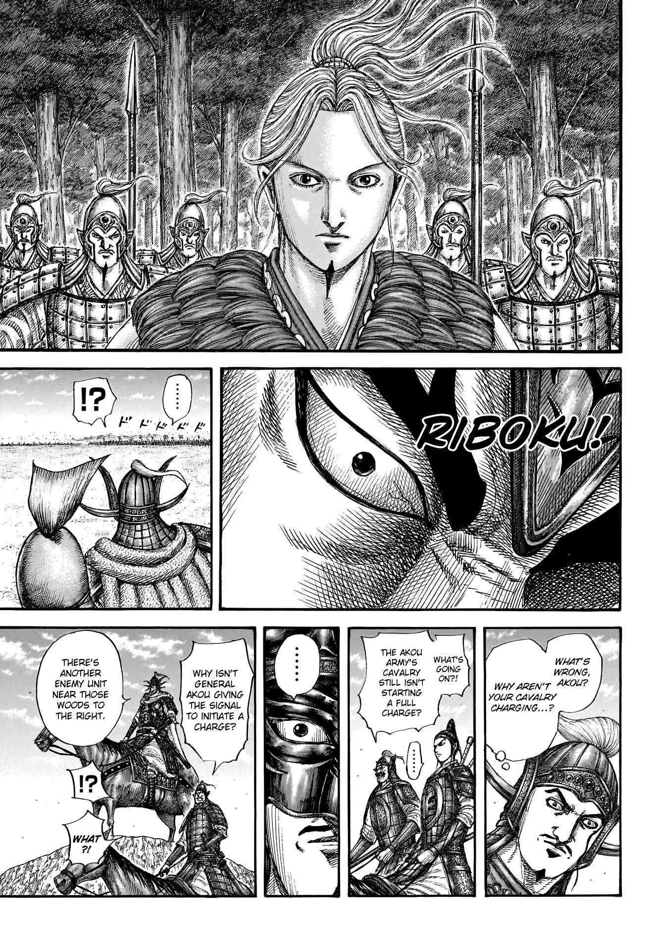 Kingdom, chapter 774