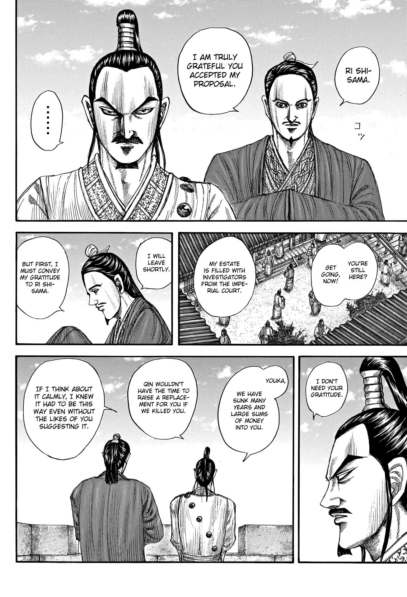 Kingdom, chapter 766