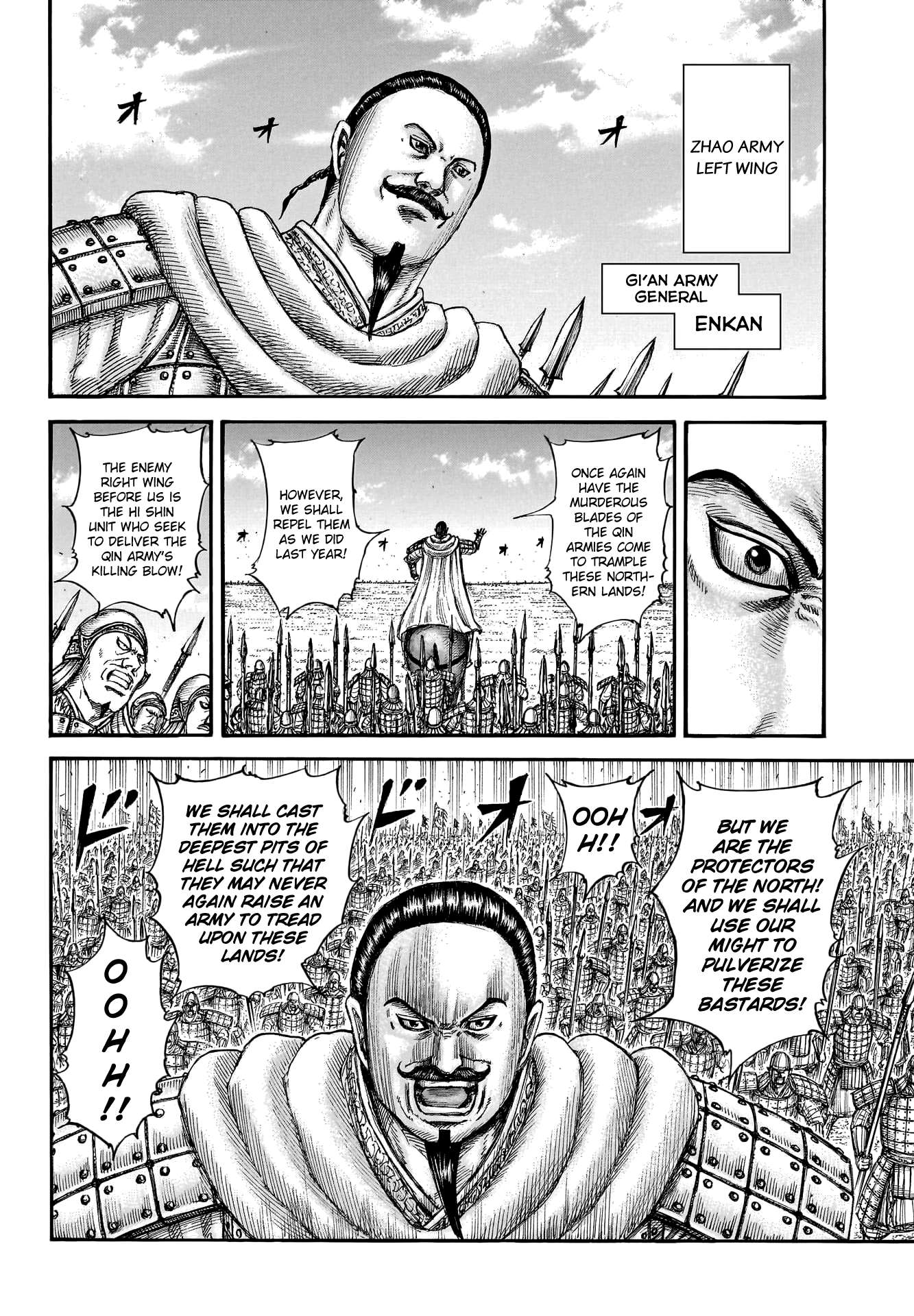 Kingdom, chapter 773