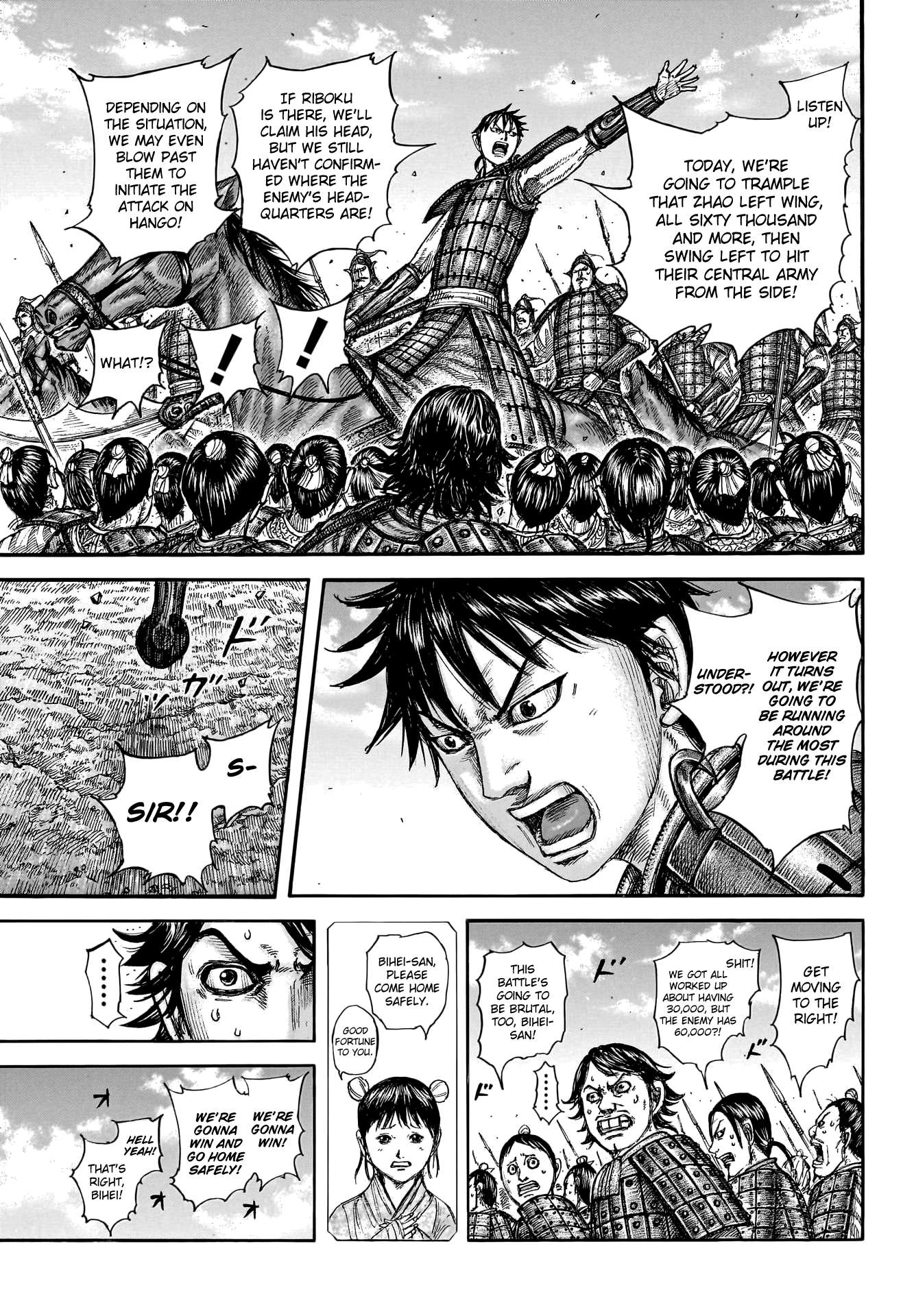 Kingdom, chapter 773