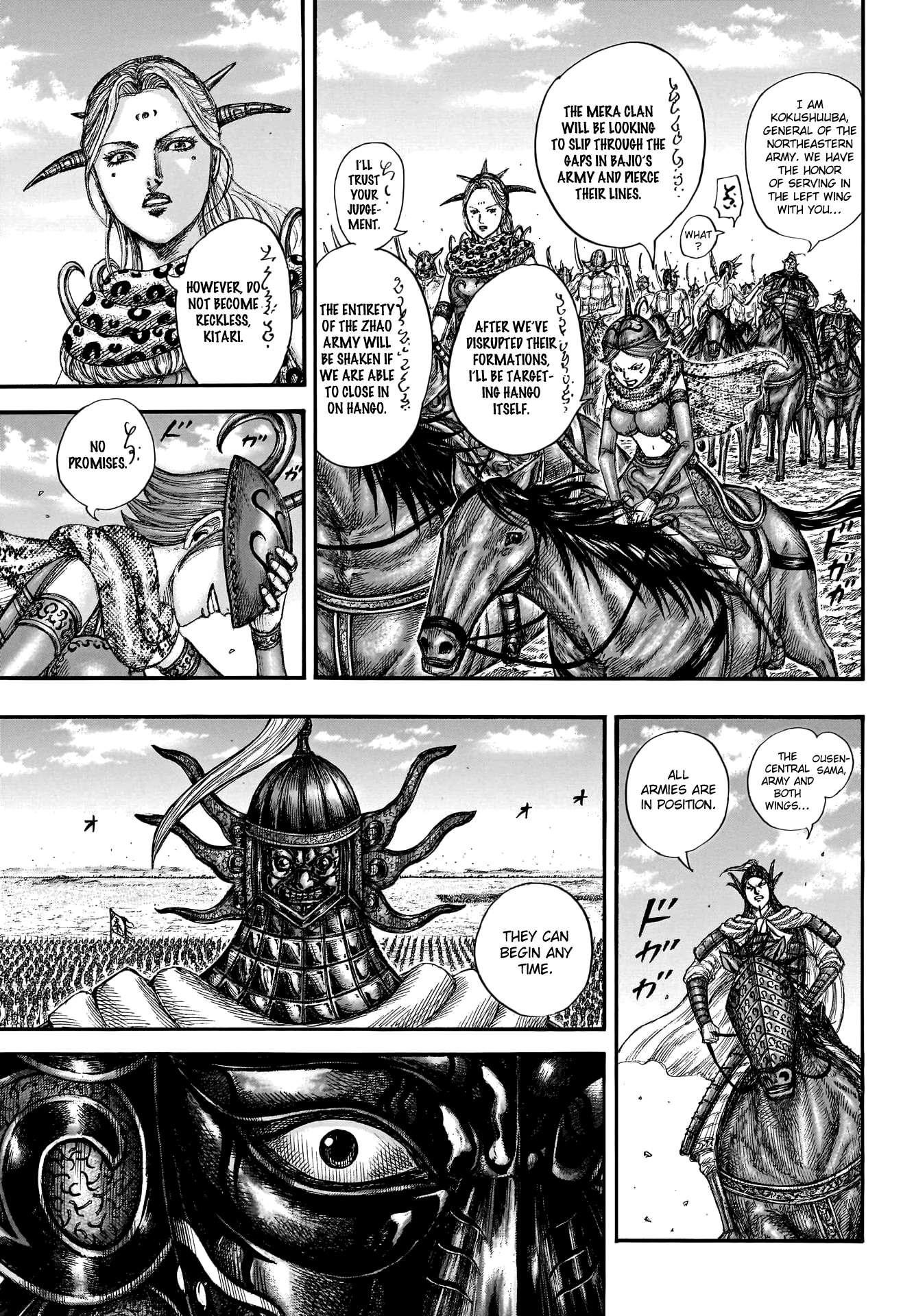 Kingdom, chapter 773