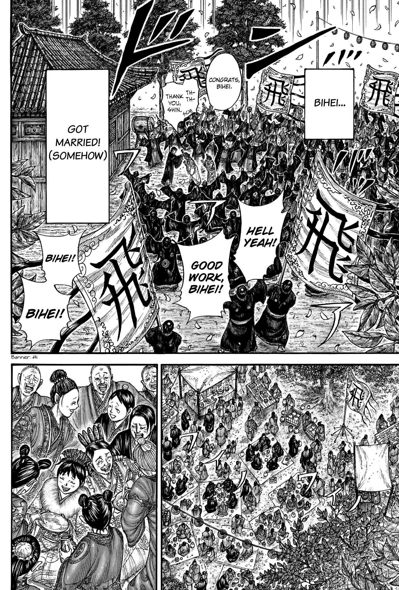 Kingdom, chapter 767