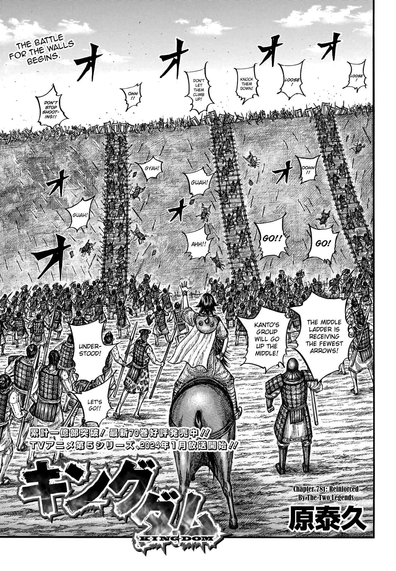 Kingdom, chapter 781