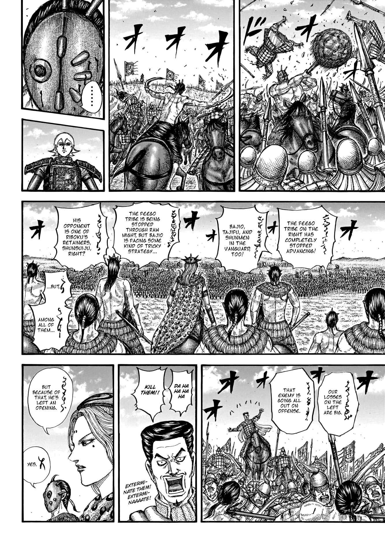 Kingdom, chapter 781