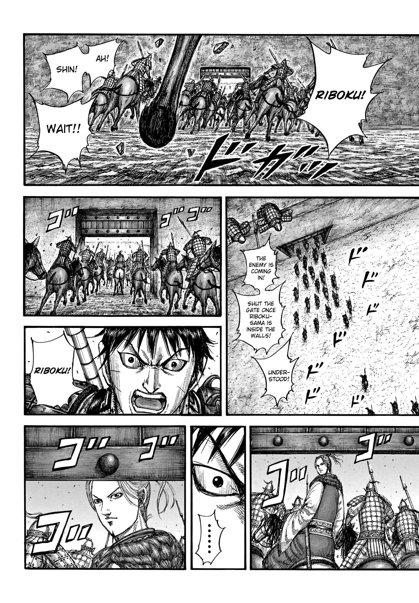 Kingdom, chapter 779