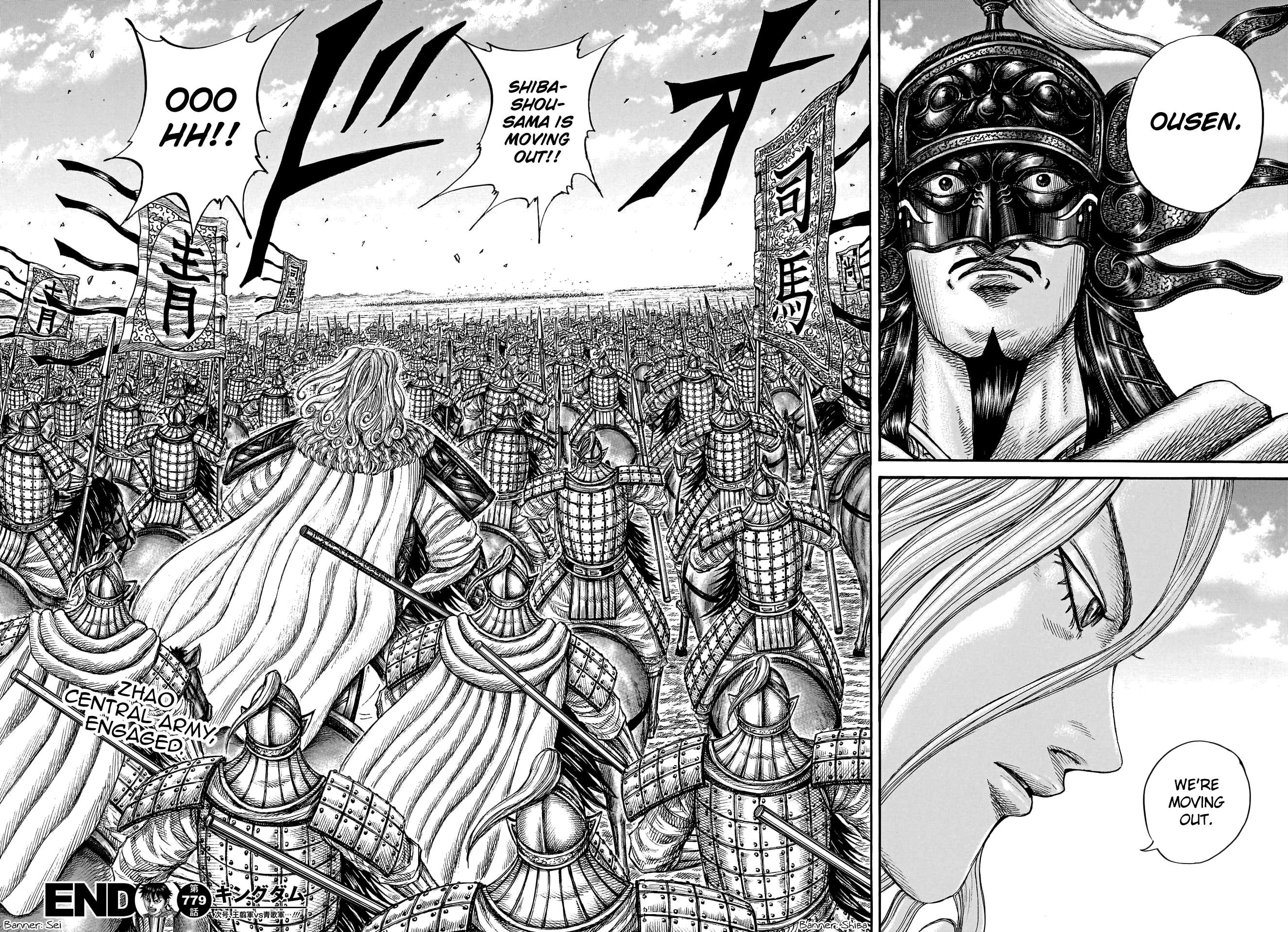 Kingdom, chapter 779