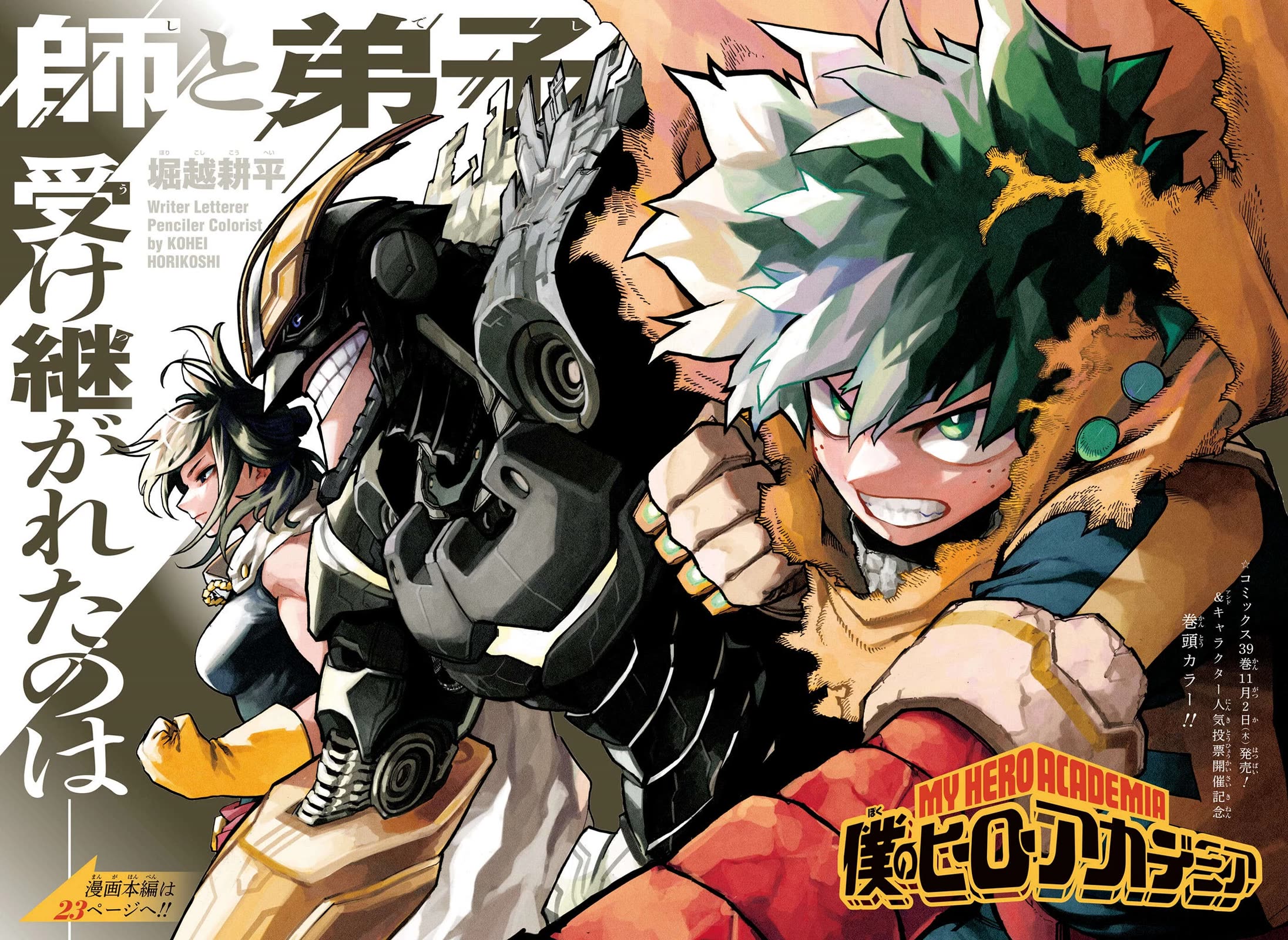 My Hero Academia, chapter 403