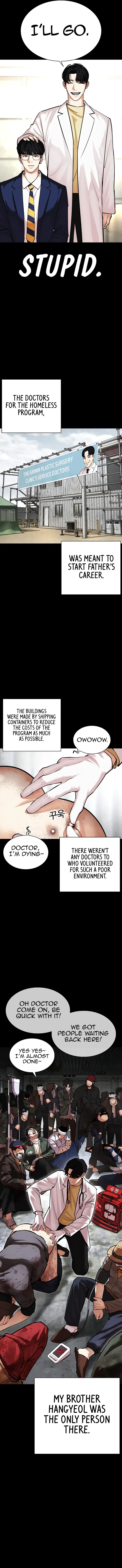 Lookism, Chapter 474