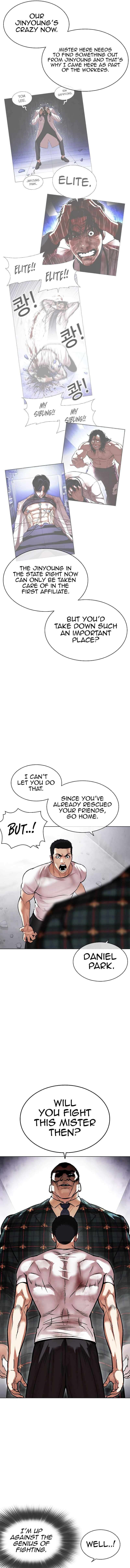 Lookism, Chapter 475