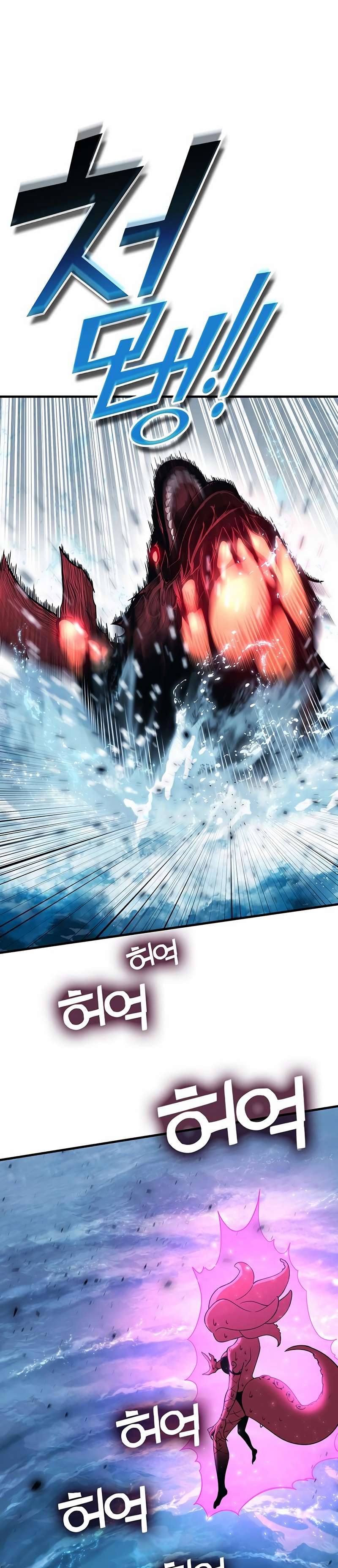 Hardcore Leveling Warrior, Chapter 326