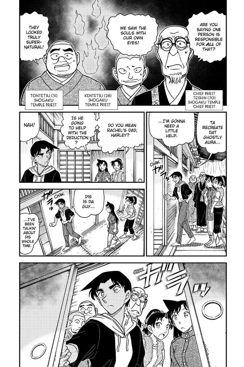 Chapter 1118 - Page 4
