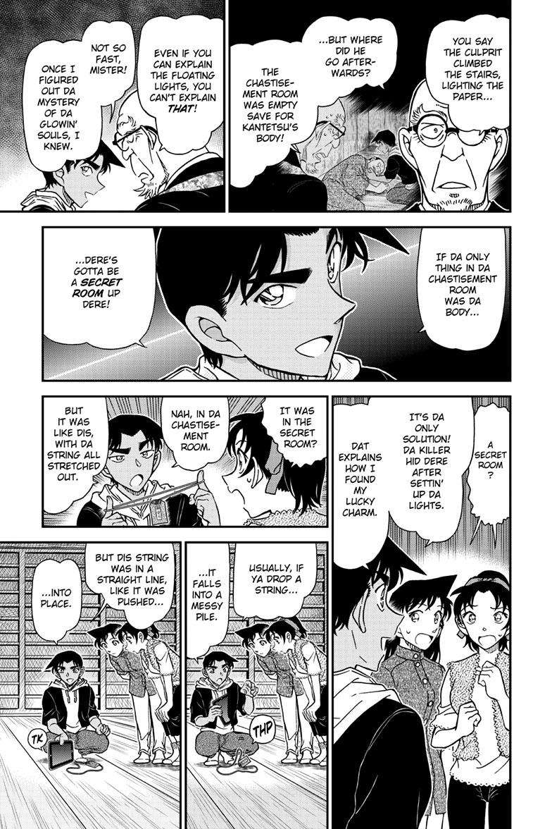 Chapter 1118 - Page 8