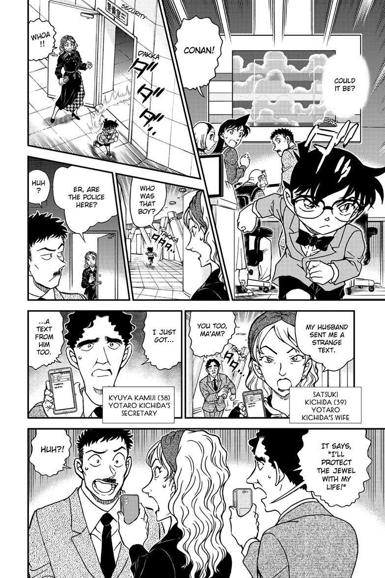 Chapter 1119 - Page 11