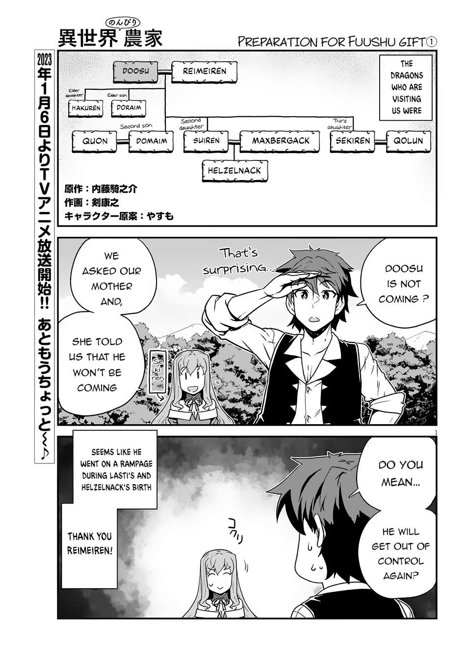 Isekai Nonbiri Nouka, chapter 217