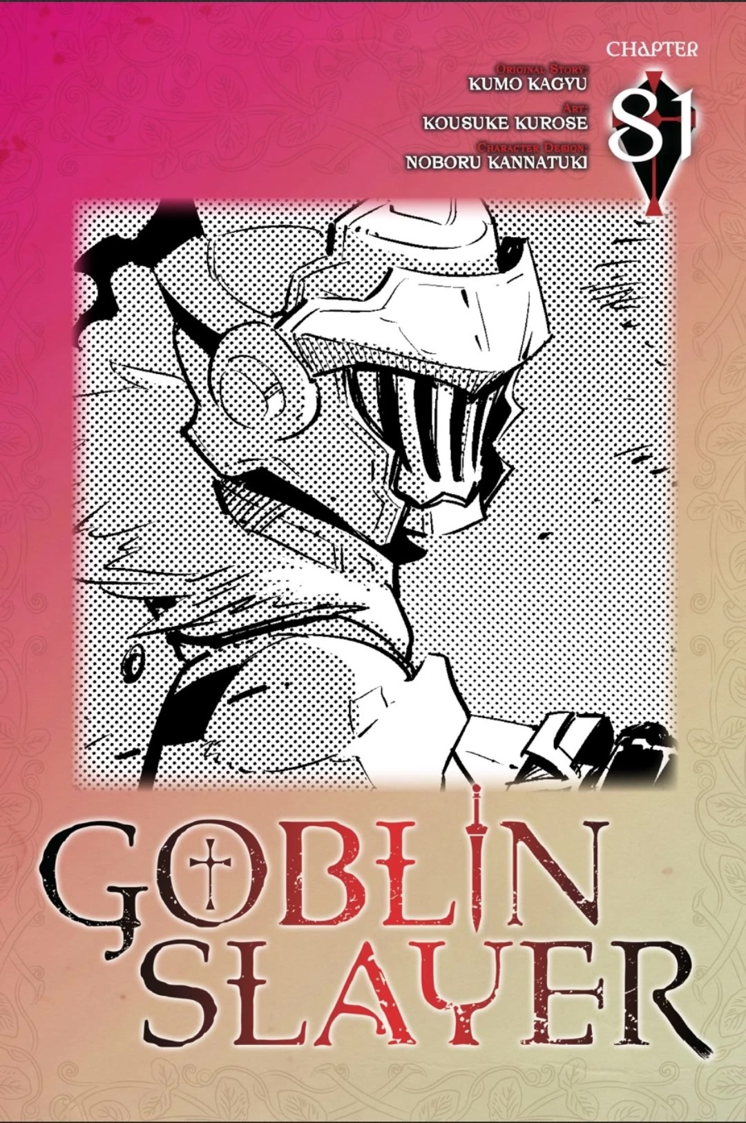 Goblin Slayer, Chapter 81