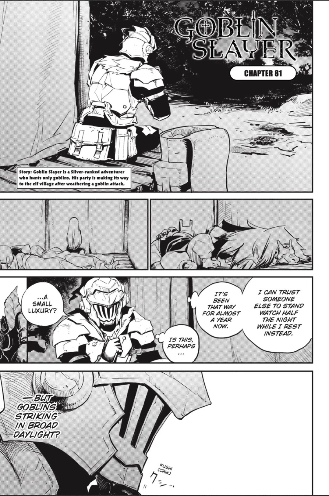 Goblin Slayer, Chapter 81