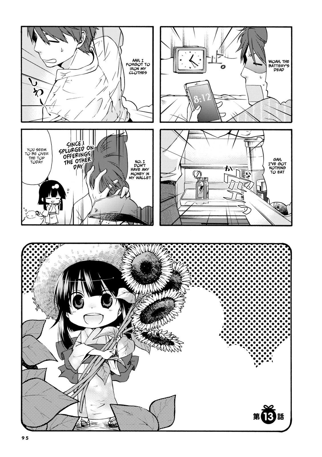Read A Zashikiwarashi Lives In That Apartment Manga English [New