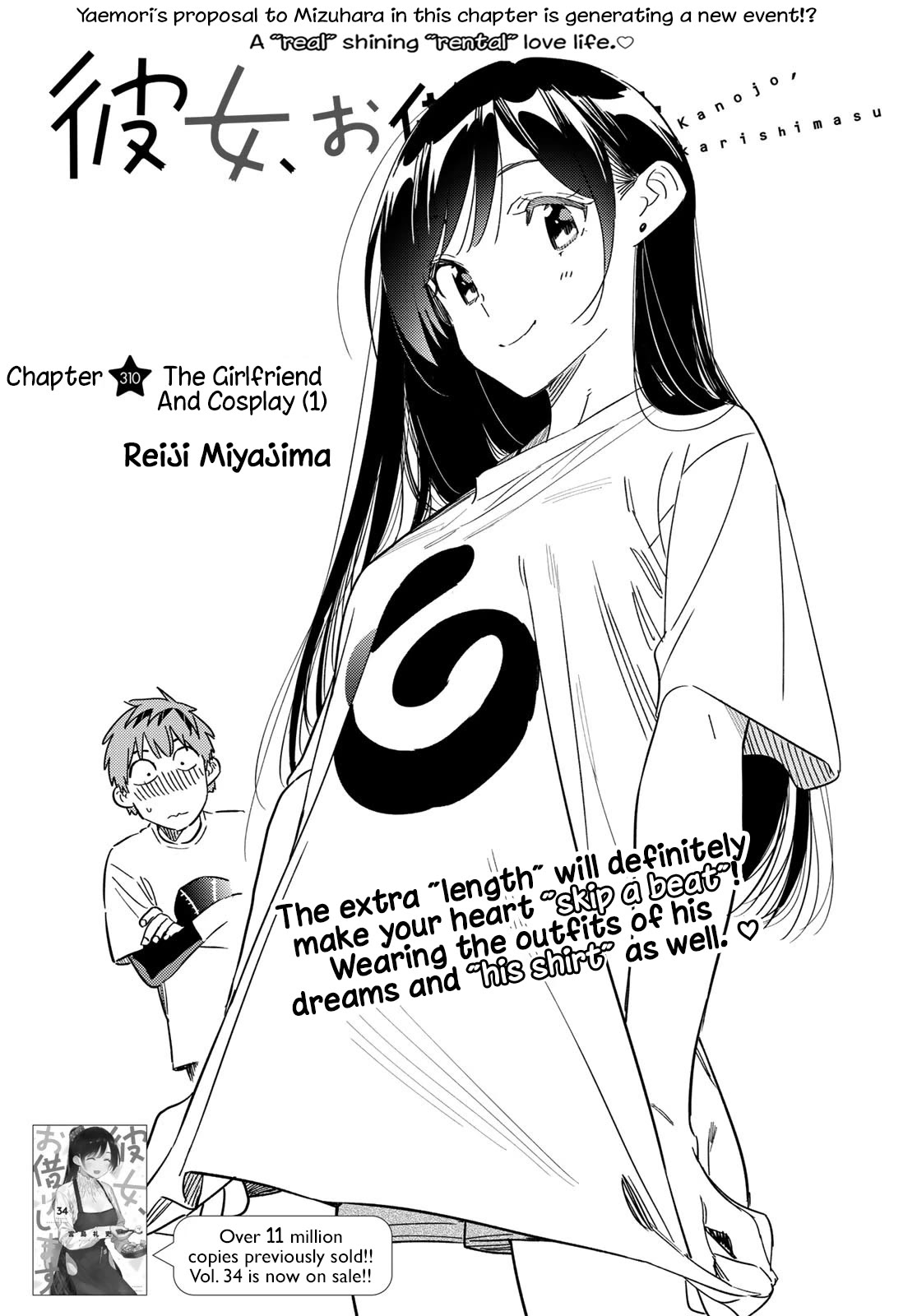 Read Kanojo Okarishimasu Manga Chapter 295 English - Manga Online
