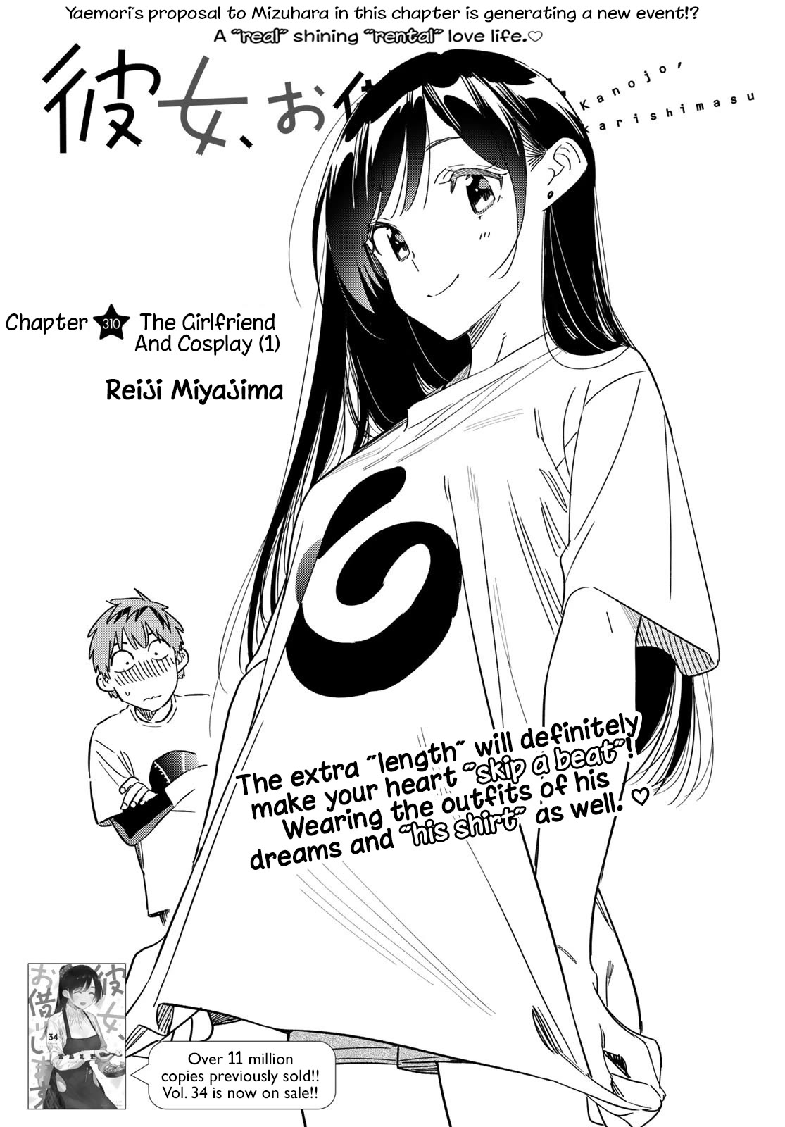 Read Kanojo, Okarishimasu Manga Chapter 261 in English Free Online