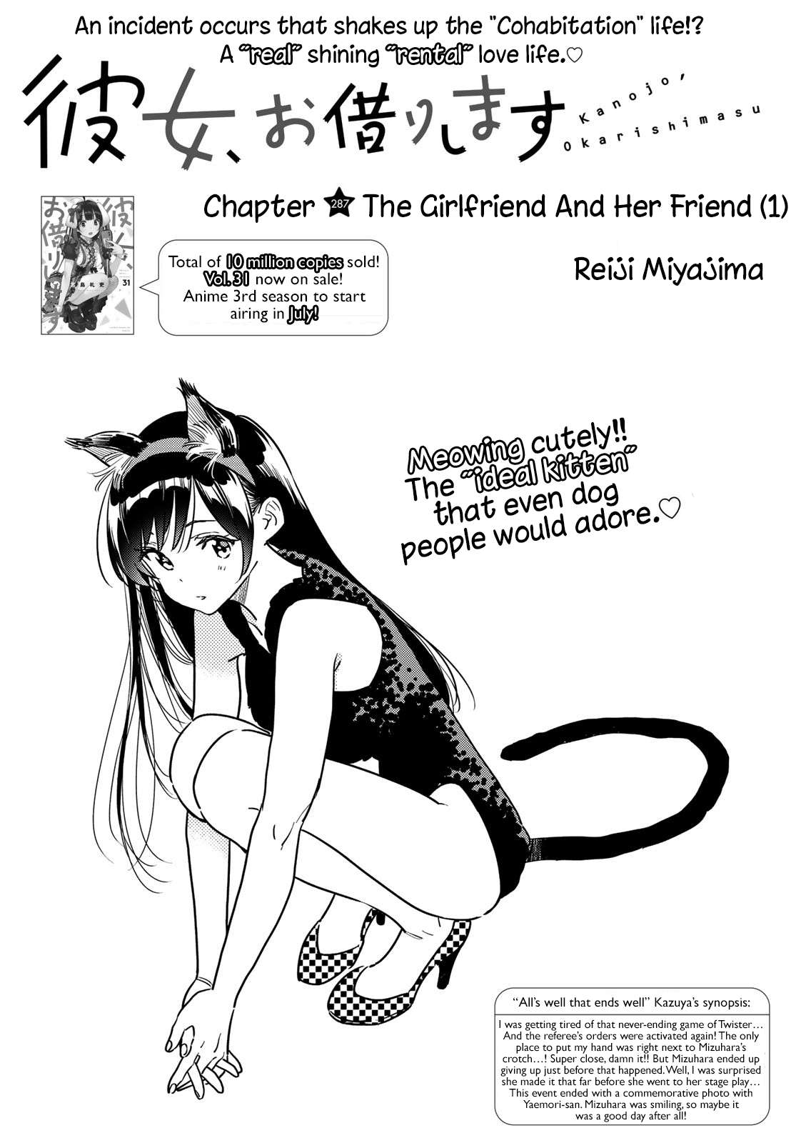 Rent a Girlfriend, chapter 287