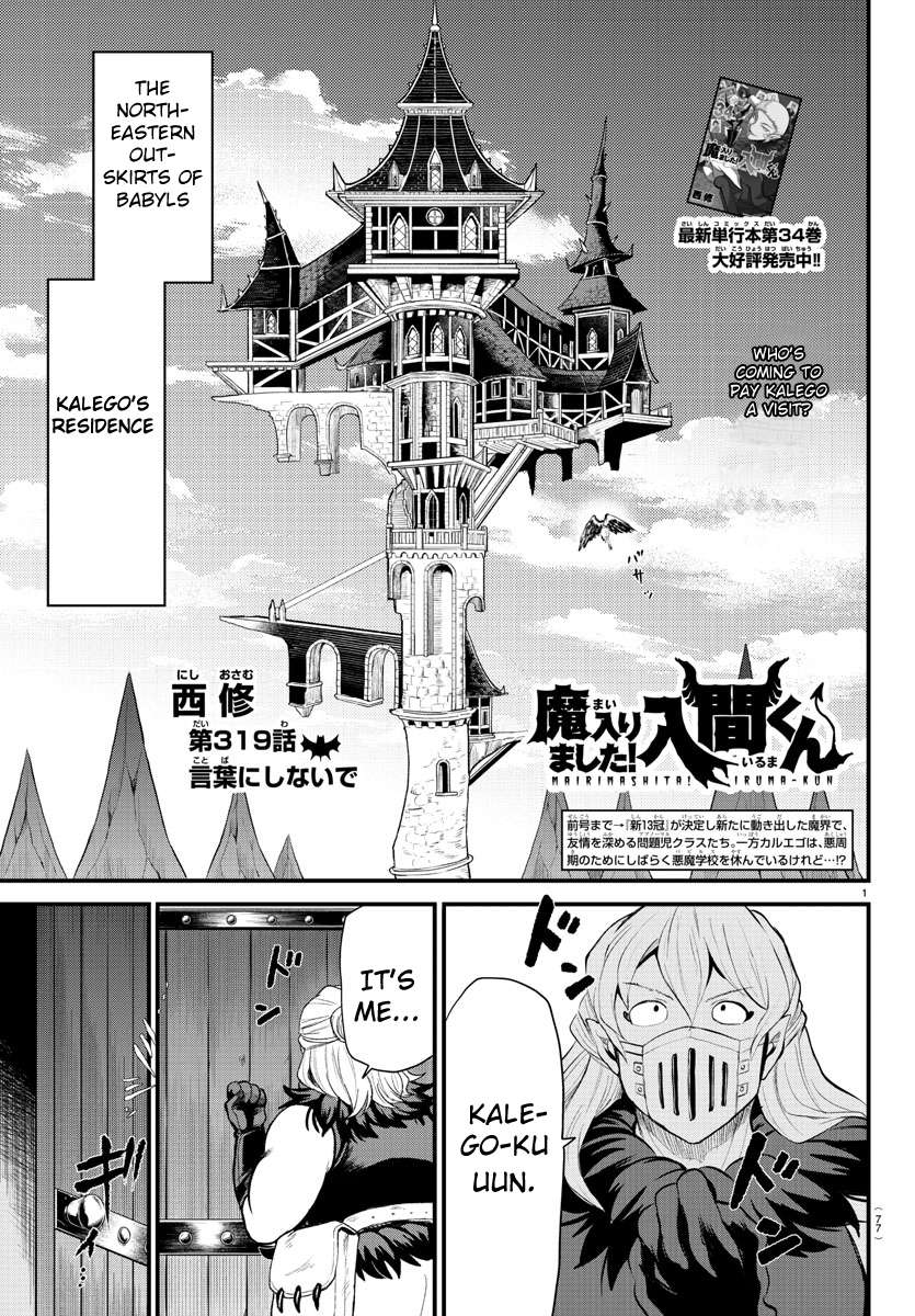 Read Mairimashita! Iruma-kun Manga English [New Chapters] Online Free -  MangaClash