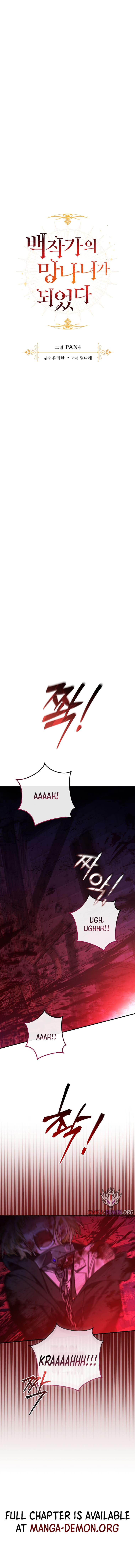 Trash of the Count's Family, Chapter 112