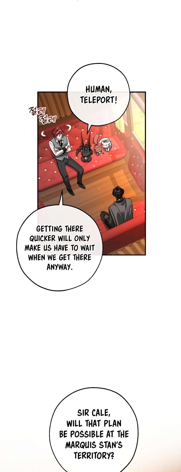 Trash of the Count's Family, Chapter 110
