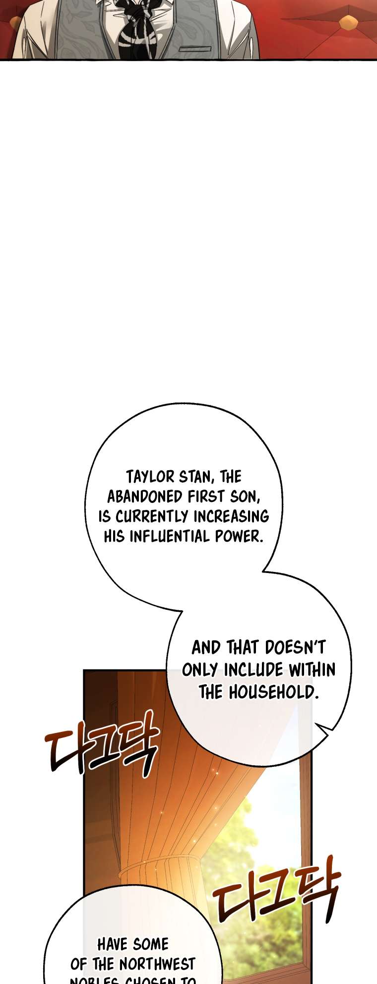 Trash of the Count's Family, Chapter 110