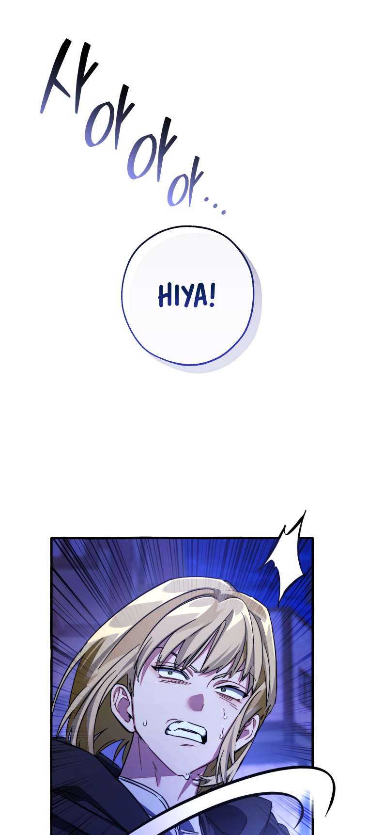Trash of the Count's Family, Chapter 110