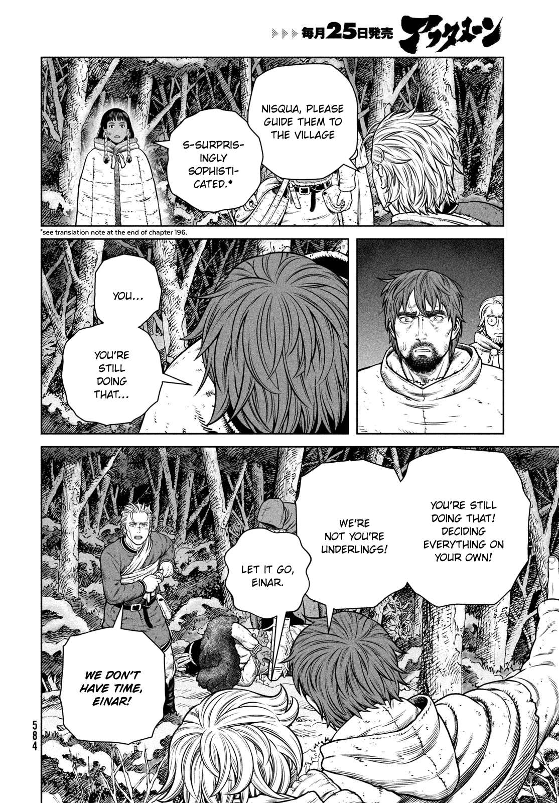 Vinland Saga, chapter 207