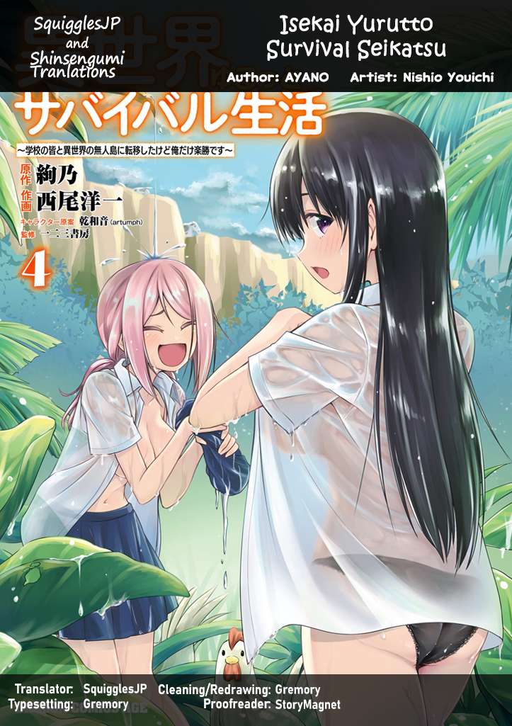Read Choujin Koukousei-Tachi Wa Isekai Demo Yoyuu De Ikinuku You Desu!  Chapter 21 on Mangakakalot