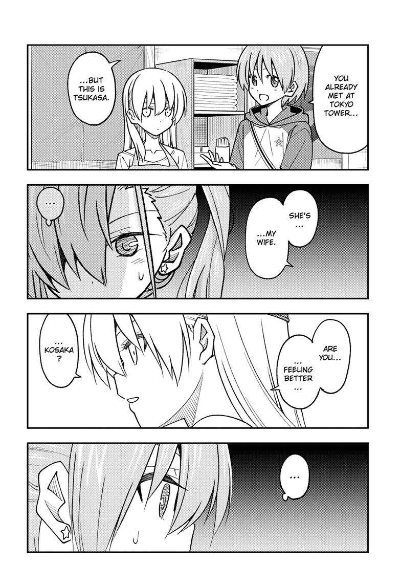 Fly Me To The Moon, chapter 241