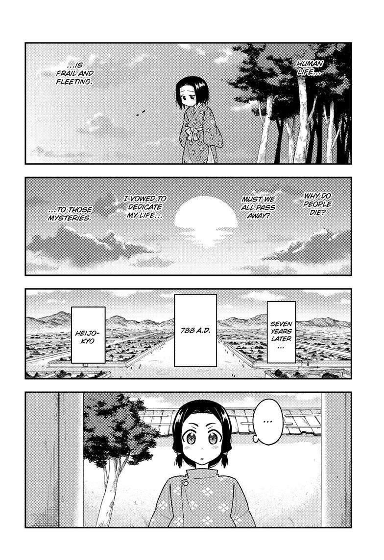 Fly Me To The Moon, chapter 249