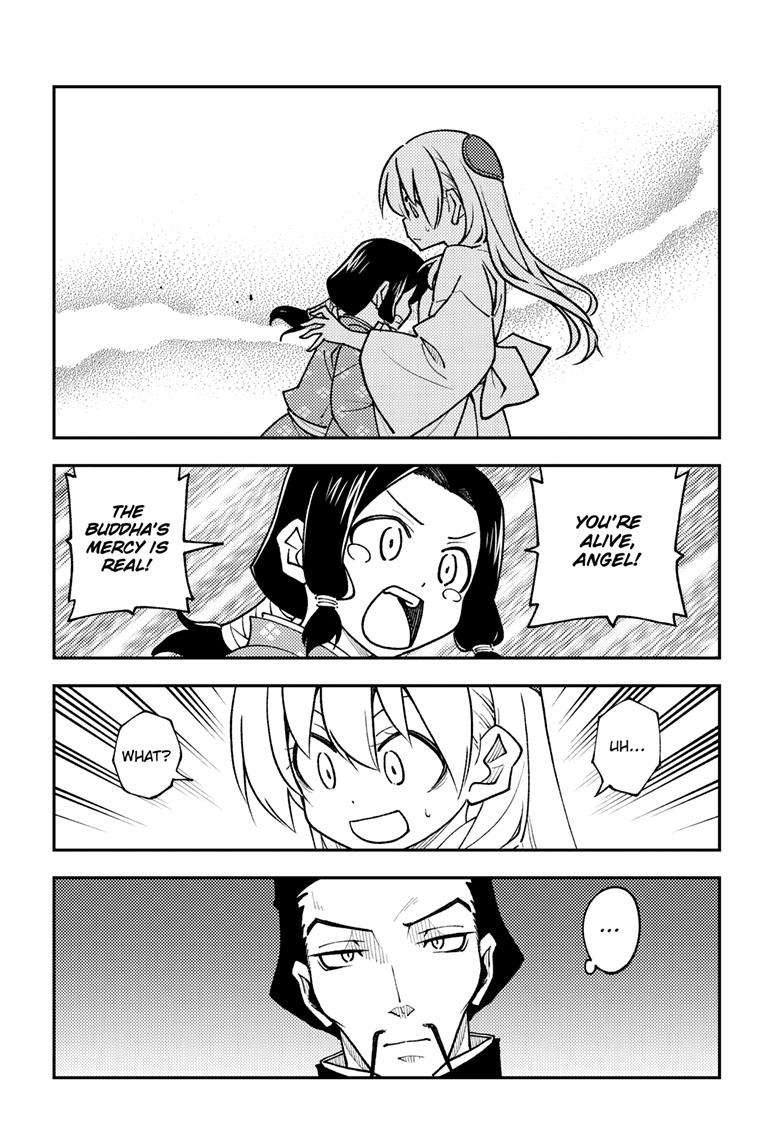 Fly Me To The Moon, chapter 249