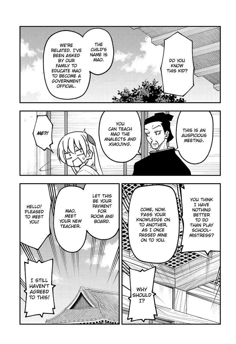 Fly Me To The Moon, chapter 249
