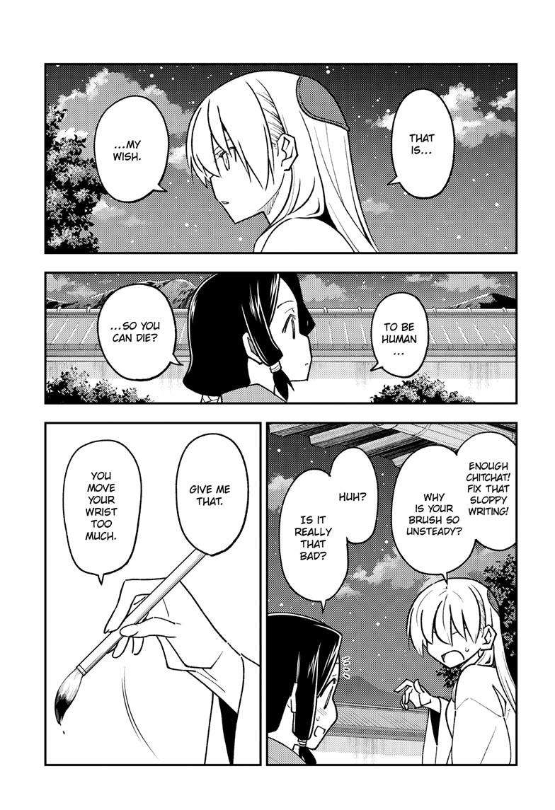 Fly Me To The Moon, chapter 249