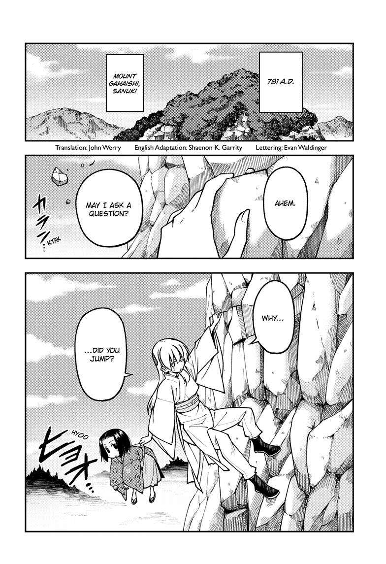 Fly Me To The Moon, chapter 249