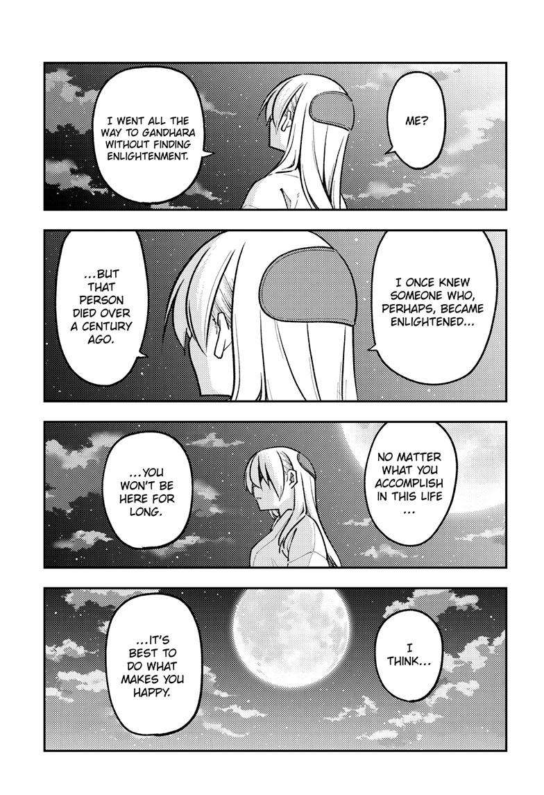 Fly Me To The Moon, chapter 252