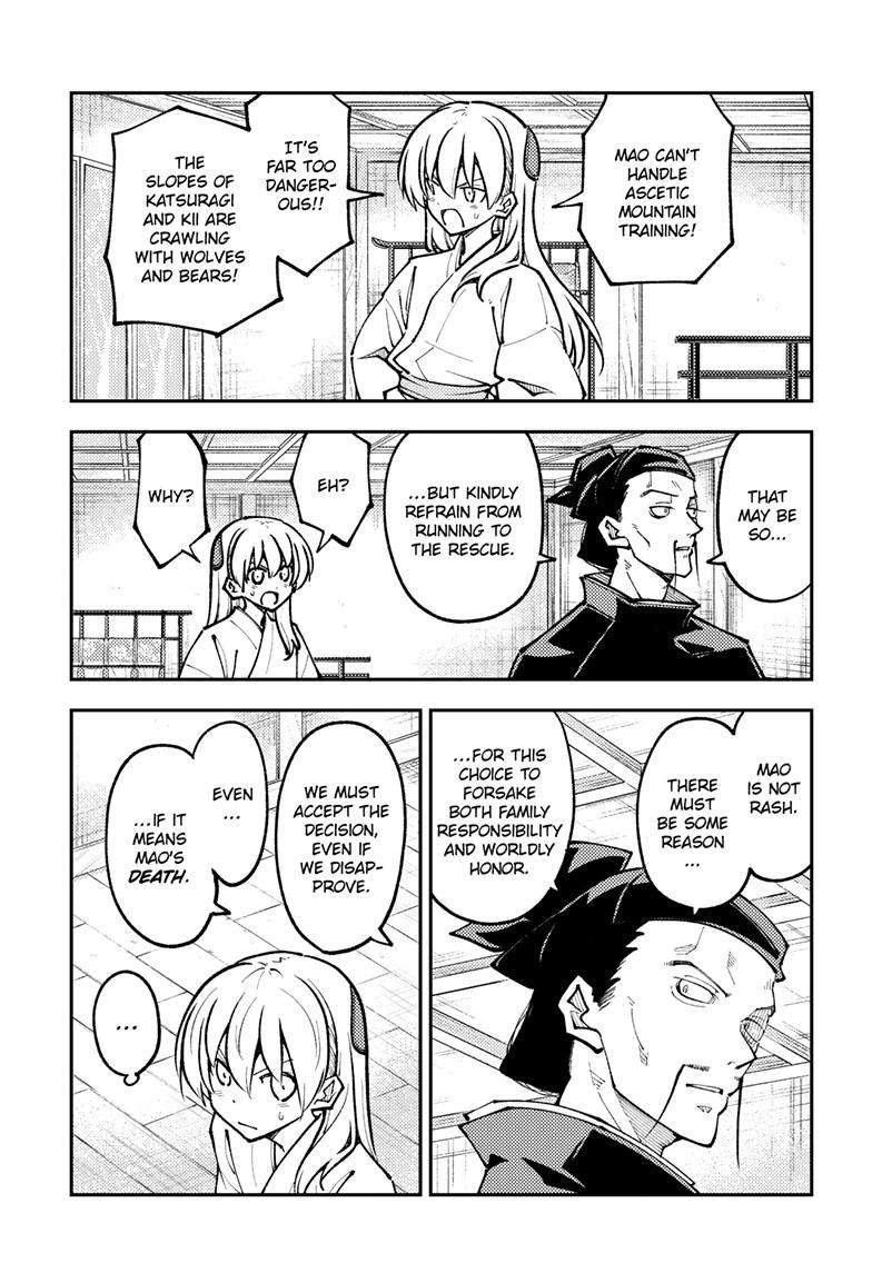 Fly Me To The Moon, chapter 252
