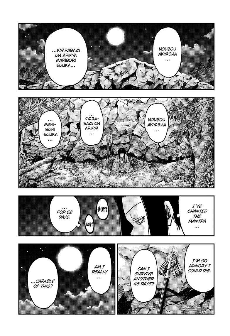 Fly Me To The Moon, chapter 252