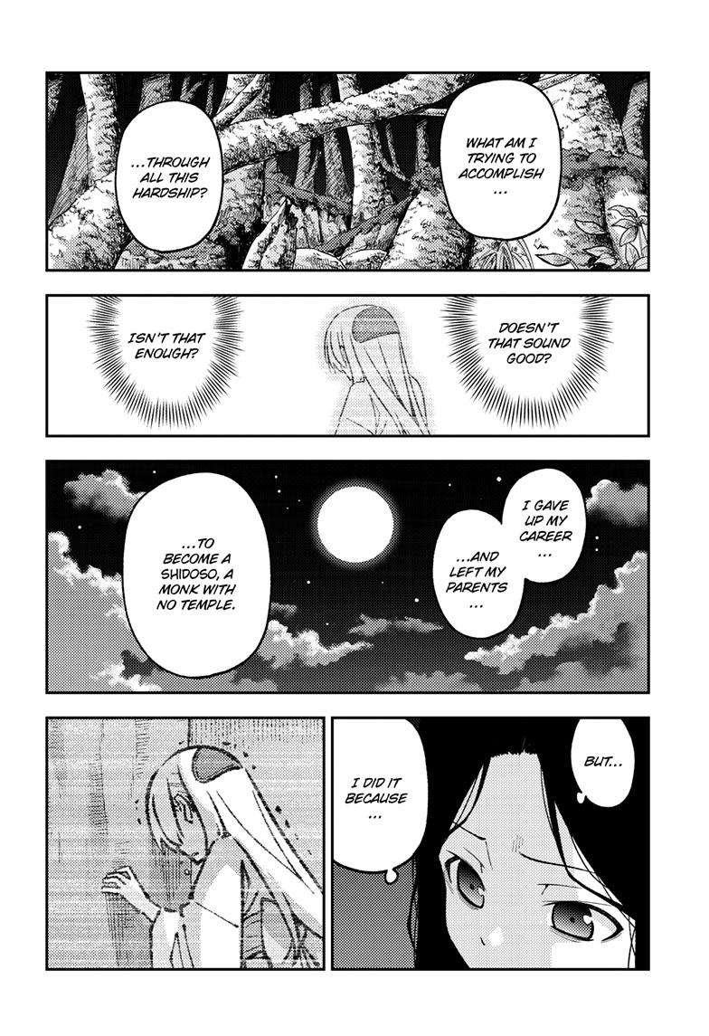 Fly Me To The Moon, chapter 252