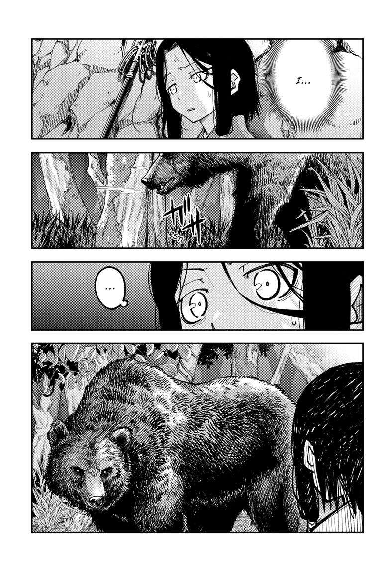 Fly Me To The Moon, chapter 252
