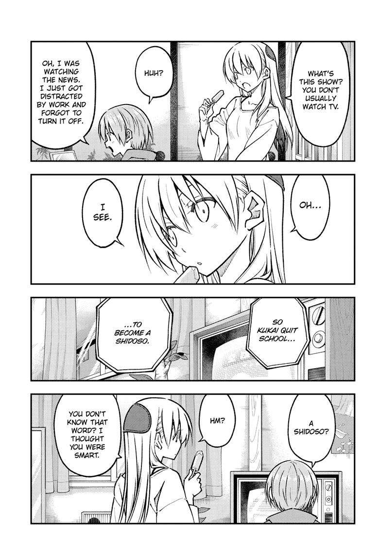Fly Me To The Moon, chapter 253