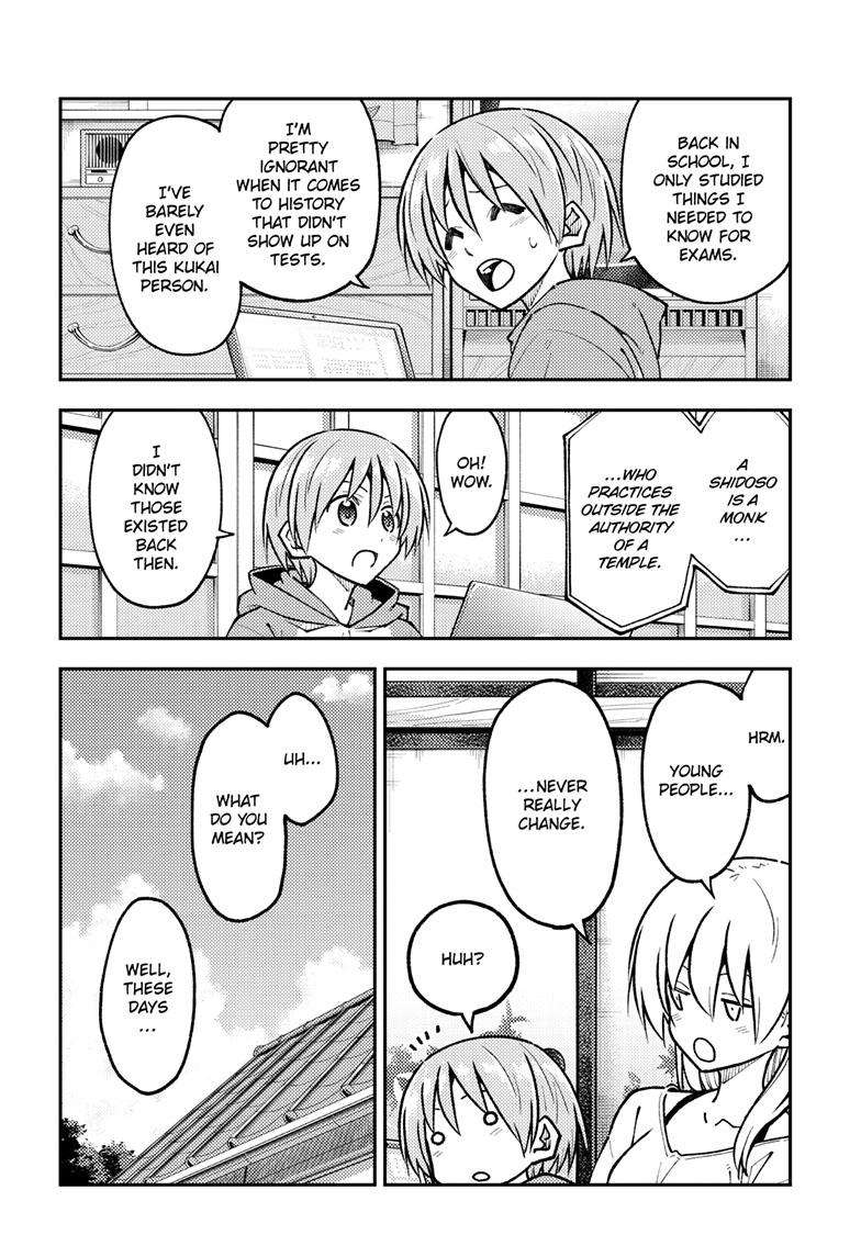 Fly Me To The Moon, chapter 253